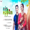 About Ain Appun Song