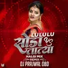 About Lu Lu Lu VS Soda Tatya (Halgi Mix) Song