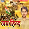 About Bharat Maa Ke Lal Hai Hum Song