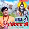 Jai Ho Bholenath Ki