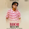 Bhor Bhai Din