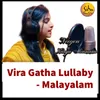 Vira Gatha  Lullaby - Malayalam