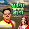 About Saiya Piyai Chhod Da Song