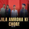 About Jila Amroha Ke Chore (feat. Aman Gadariya) Song