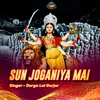 About Sun Joganiya Mai Song