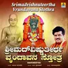 Srimadvishnuteertha Vrundavana Stothra