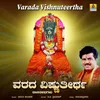 About Varada Vishnuteertha Song
