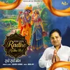 About Radhe Radhe Bol Song