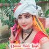 Dausa Wali Lugdi