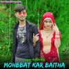 About Mohbbat Kar Baitha Song