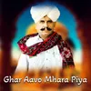 Ghar Aavo Mhara Piya