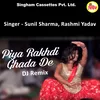 About Piya Rakhdi Ghada De Dj Remix Song