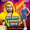 About Mile Khatir Aawatani Jaan 2 Song