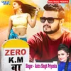 About Zero K.M Ba Song