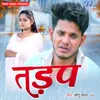 About Jaan Rowat Hoi Song