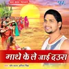 About Kahe Na Chhath Barat Kailu Song