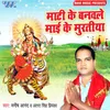 Bhar De Jholi Maa Sherowali