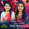 About Nayna Thakor Hiral Thakor Maha Mukabalo ( Non Stop Garba ) Song