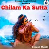 Chilam ka Sutta