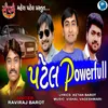 About Patel Powerfull Song
