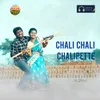 About Chali Chali Chalipette Song
