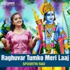 Raghuvar Tumko Meri Laaj