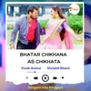 About Bhatar Chikhana As Chikhata Song