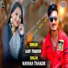 Ajay Thakor Nayna Thakor Bewafa (Non Stop Song)
