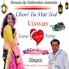 About Chori Tu Mat Tod Viswas Song