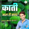 Lahngo Duvav 900 Ko Bhadoti Bajat Ma Su.mp3