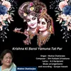 About Krishna Ki Bansi Yamuna Tat Par Song