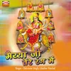 Mahalakshmi Vaibhavshali (Aarti)