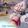 Sundar Kand Vol 1 Part 1