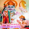 Hare Rama Hare Rama Tama Tama Hare Hare-Krishna Hare Krishna Krishna Krishna Hare Hare