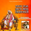 About Ekach Raja Zala Maza Shivchatrapati Song