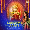 Lakshmi Aarti