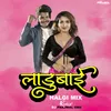 About Ladubai (Halgi Mix) Song