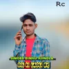 Dil ki ladli Rc