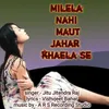 Milela Nahi Maut Jahar khaela se