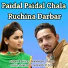 About Paidal Paidal Chala Ruchina Darbar Song