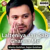 Lalteniya Jari Sab Gharwa Me