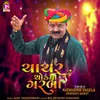 About Chachar Chokmaa Garaba Song