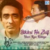About Bikhri He Zulf Yaar Kya Kahiye Song