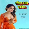 About Tohar HD Badania Song