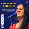 About Aadi Shaktini Kolichi BGM Song