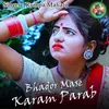 Bhador Mase Karam Parab