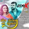 Preet Sayaba Na Bhulay Remix