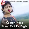 About Kemon Kore Bhule Geli Re Pagla Song