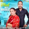 About Dhol Naal Baraat Song
