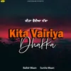 Kita Vairiya Dhakka